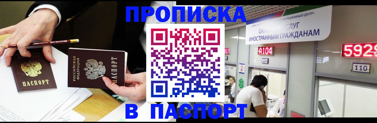 пропишу в квартире в Ростове-на-Дону